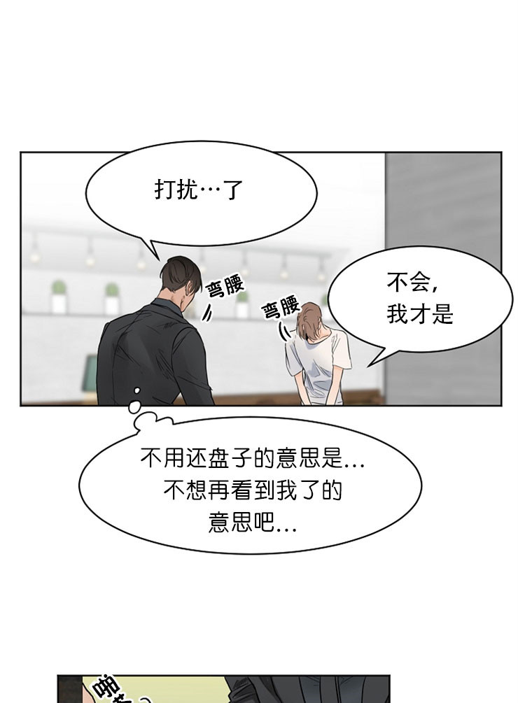 第12话_不会再见面了19