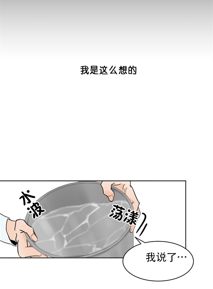 第12话_不会再见面了23