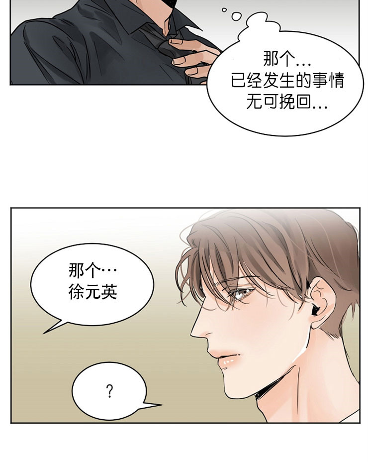 第12话_不会再见面了4