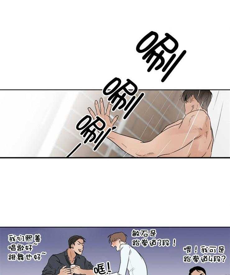 第11话_想不起来14