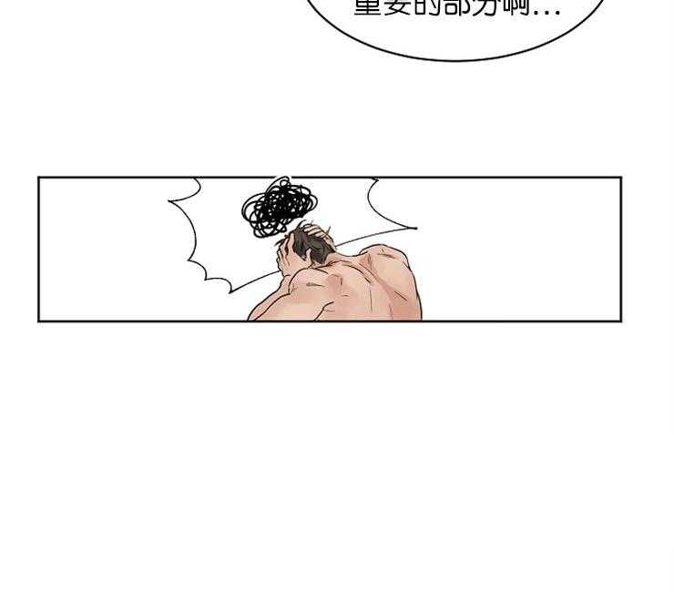 第11话_想不起来16