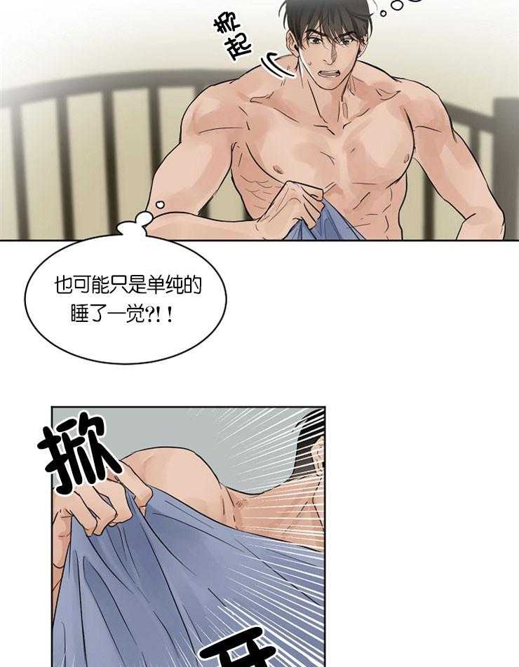 第11话_想不起来2