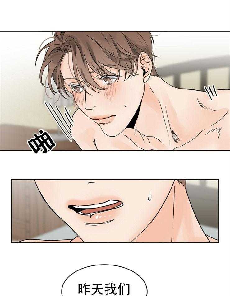 第11话_想不起来7