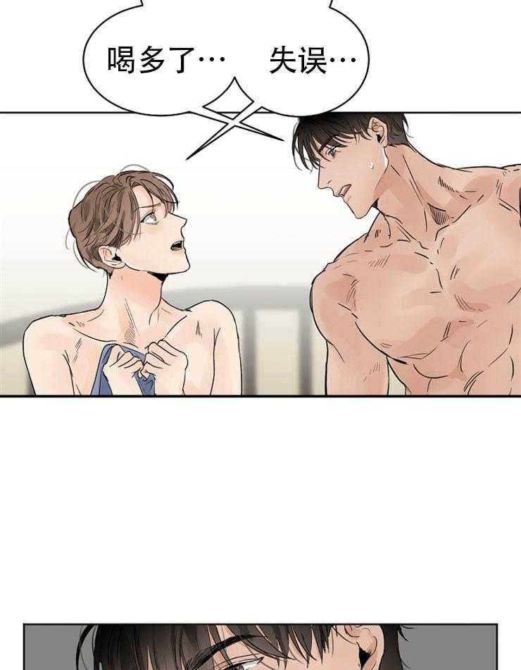 第11话_想不起来8