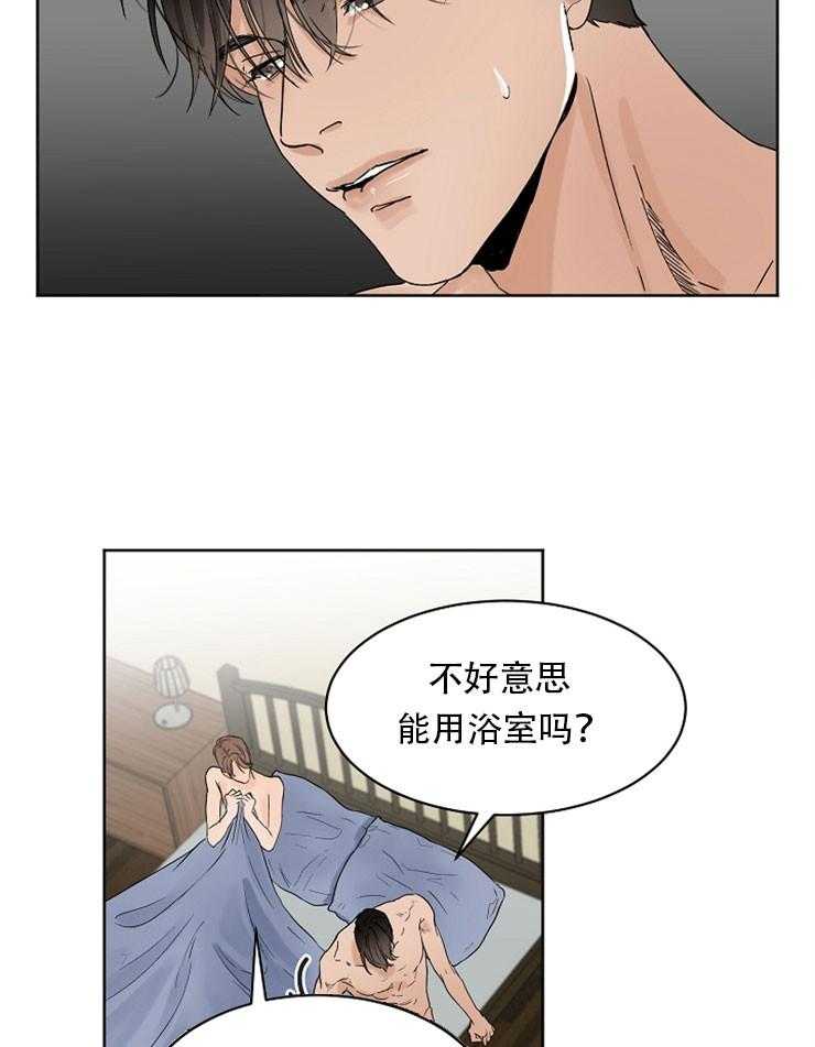 第11话_想不起来9