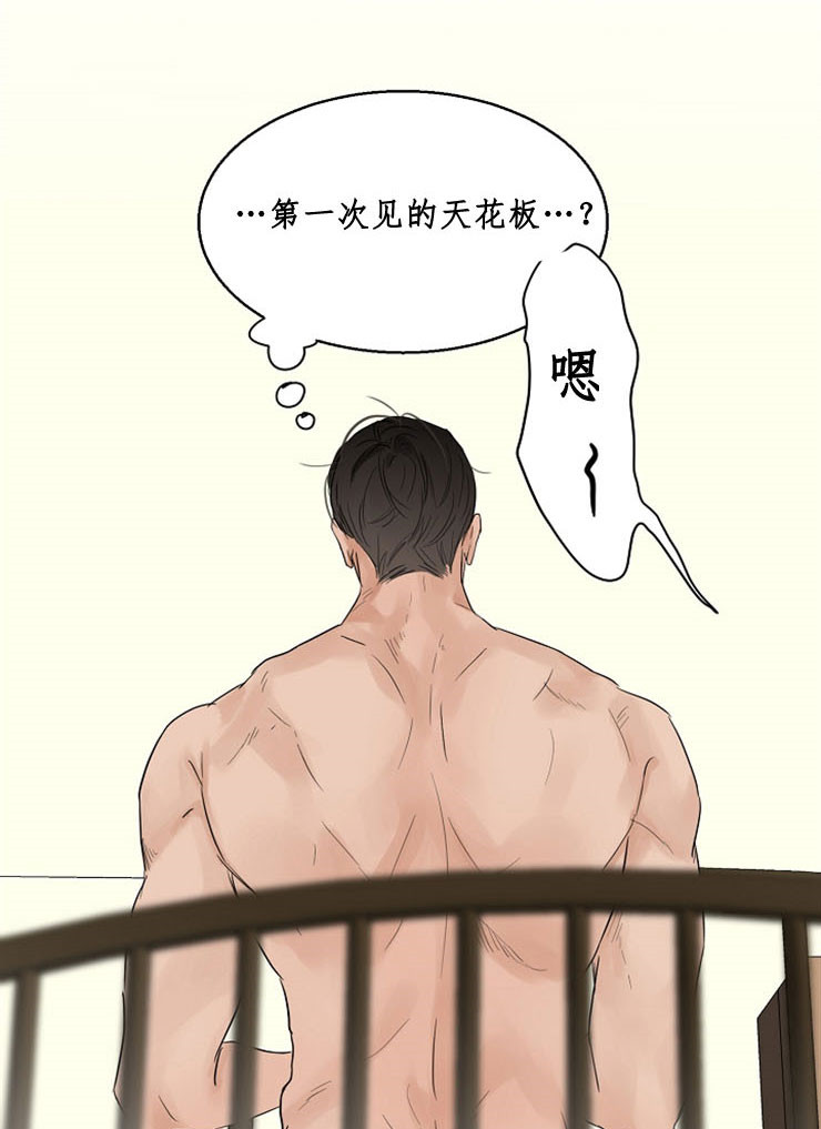 第10话_喝一杯16