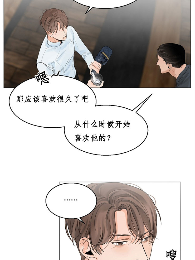第10话_喝一杯6