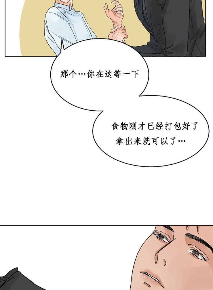 第9话_同是天涯沦落人13