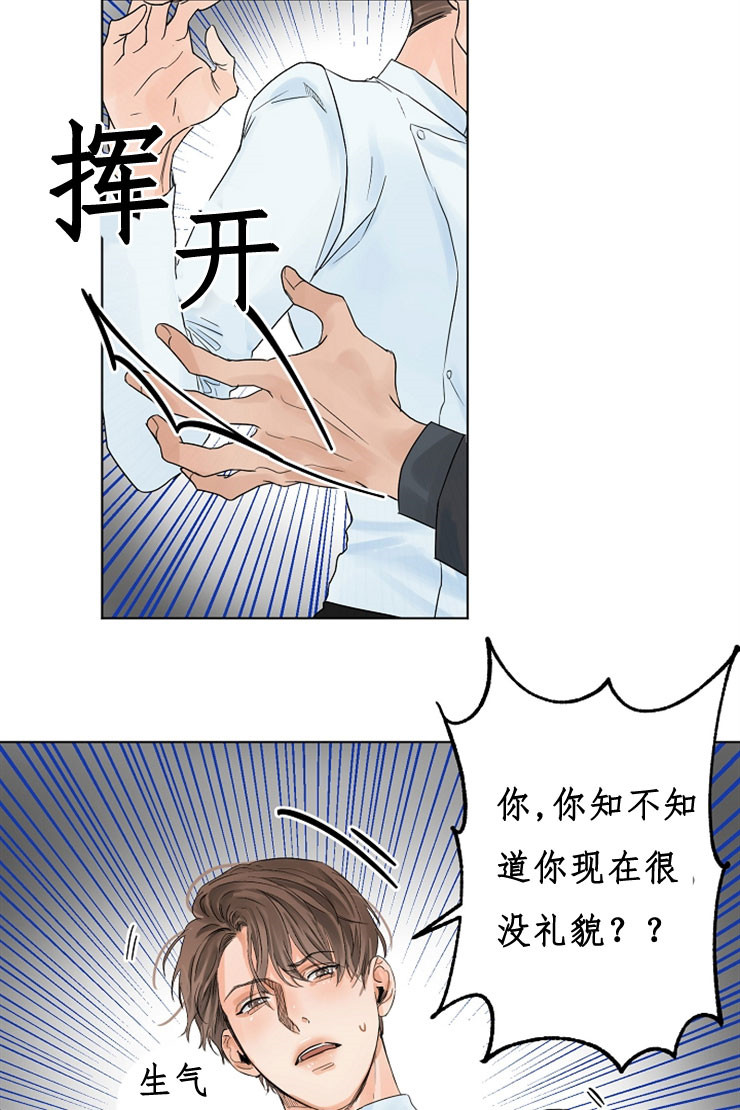 第9话_同是天涯沦落人17