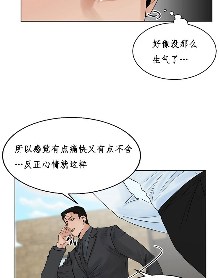 第9话_同是天涯沦落人24