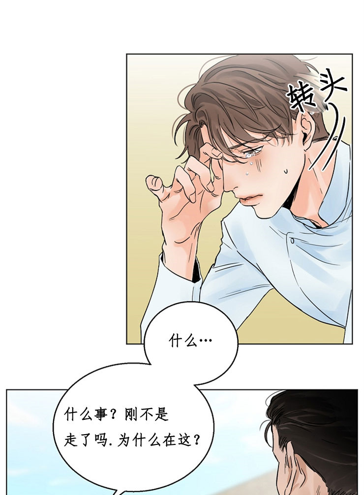 第9话_同是天涯沦落人5