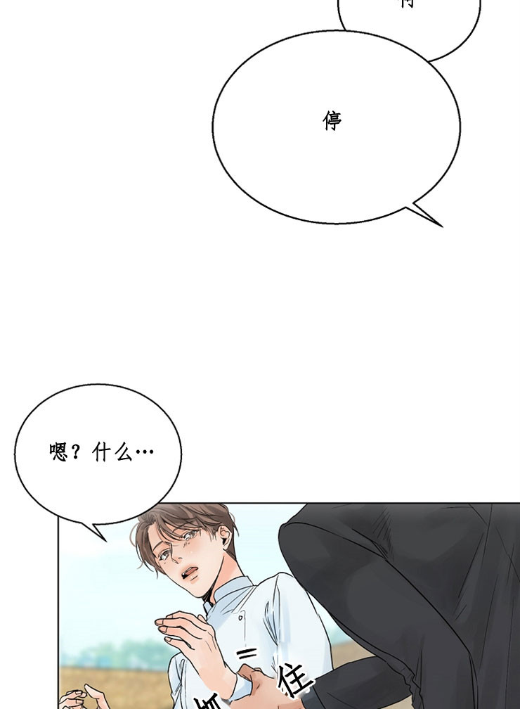 第9话_同是天涯沦落人8