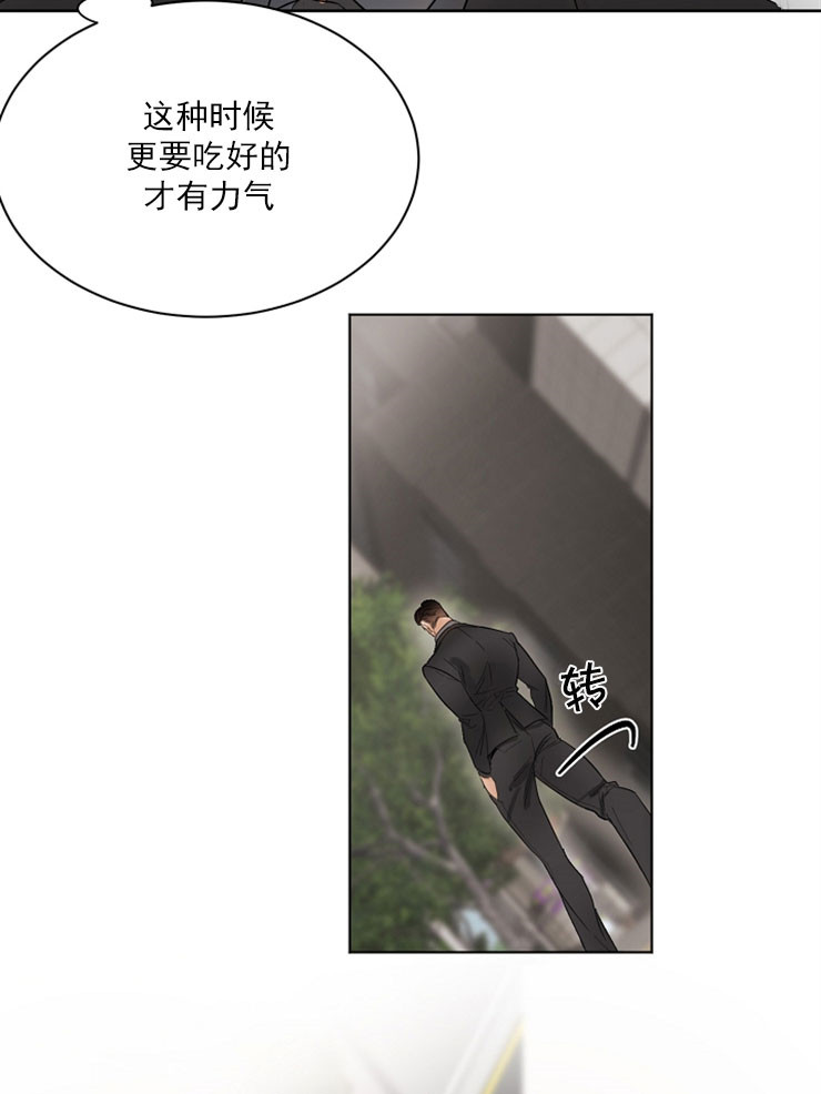 第8话_被隐藏的真心3