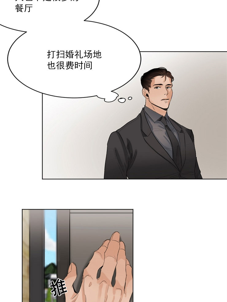 第8话_被隐藏的真心6