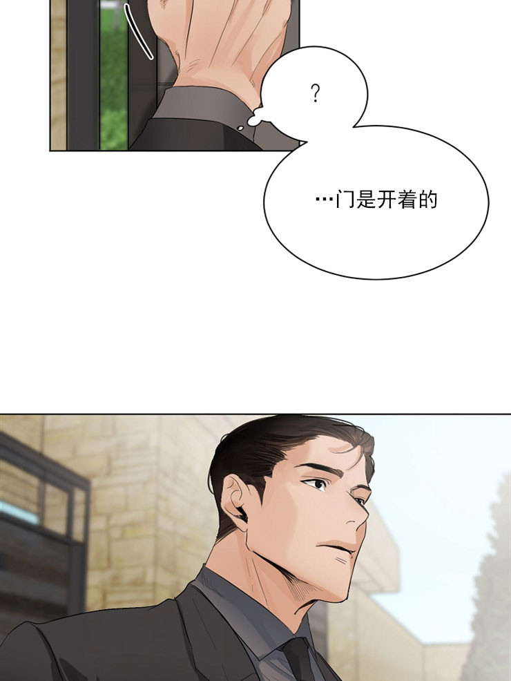 第8话_被隐藏的真心7