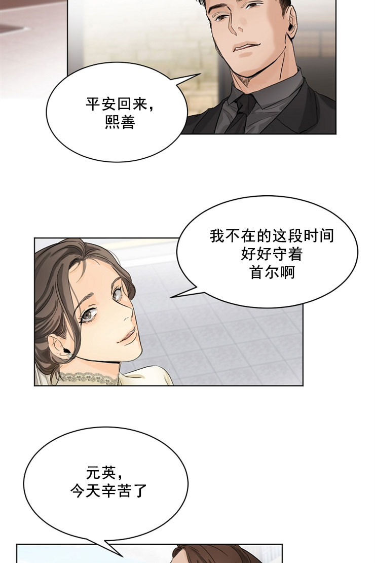 第7话_差点忘了1