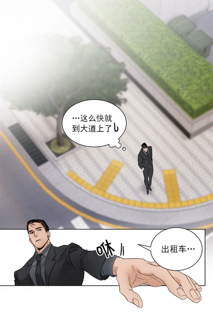 第7话_差点忘了12