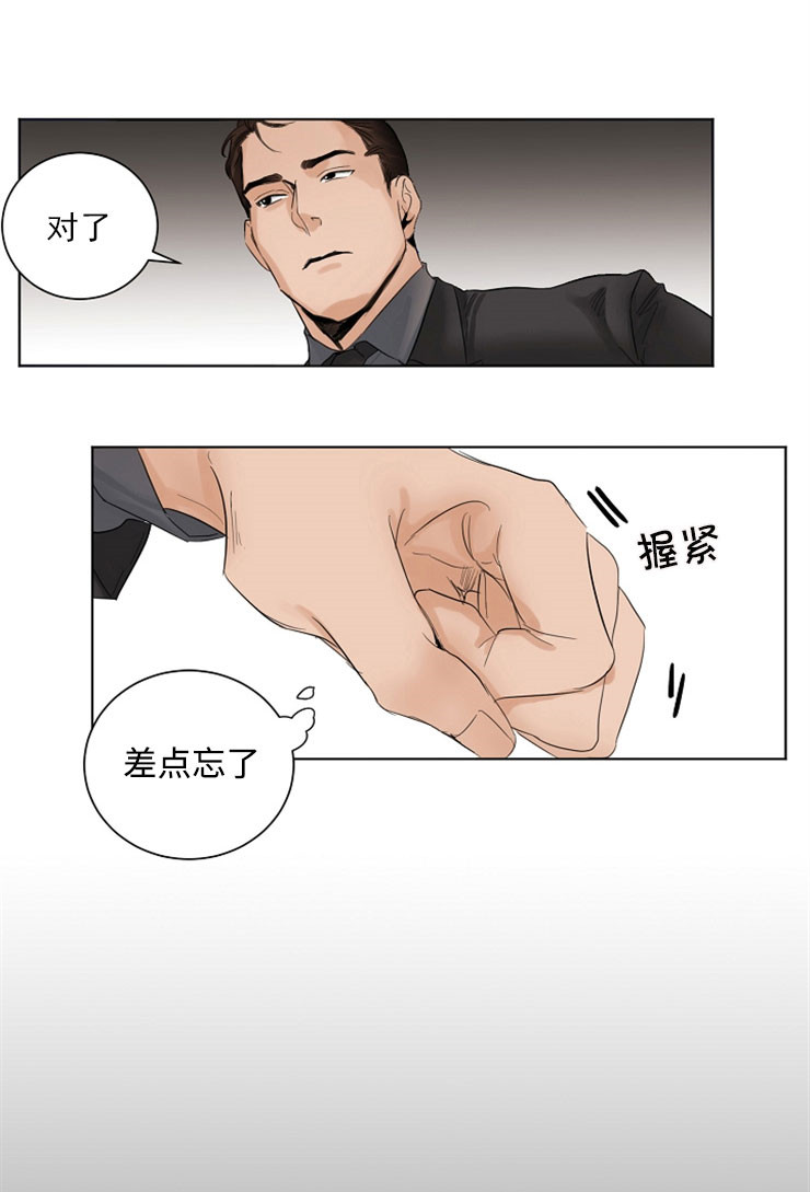 第7话_差点忘了13