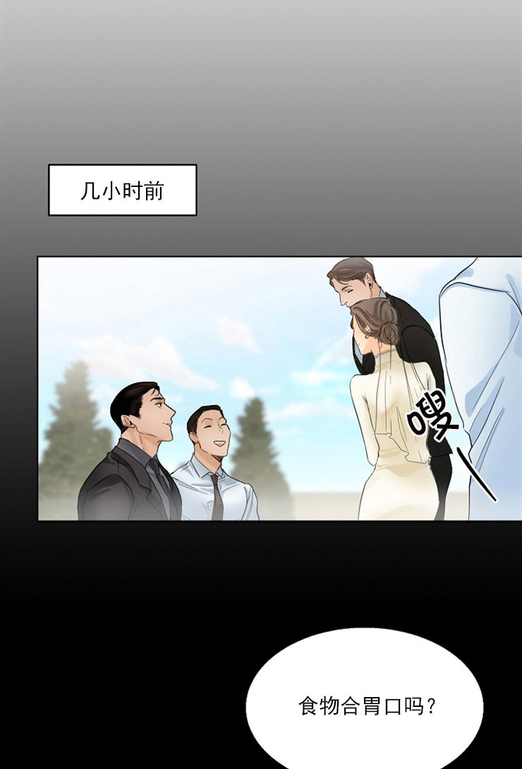 第7话_差点忘了14