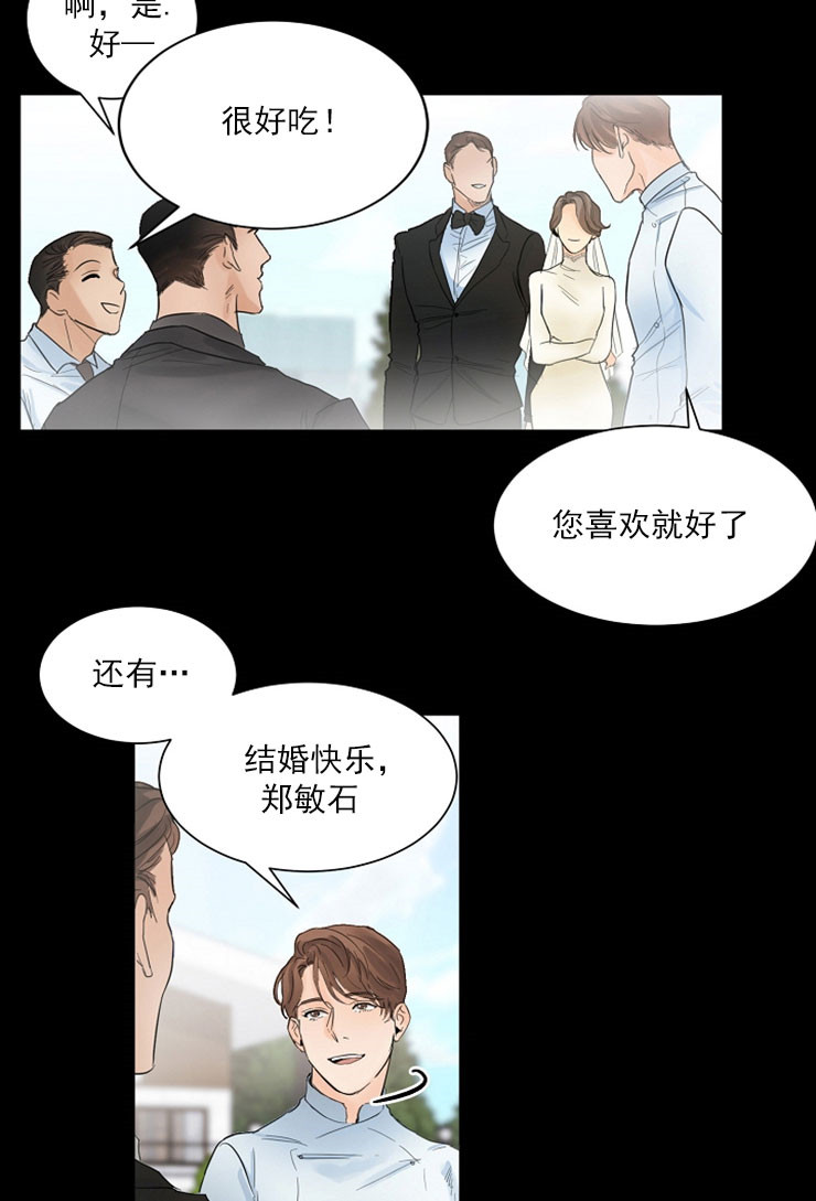 第7话_差点忘了17