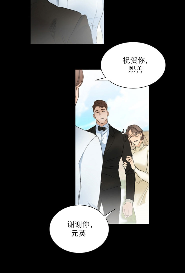 第7话_差点忘了18