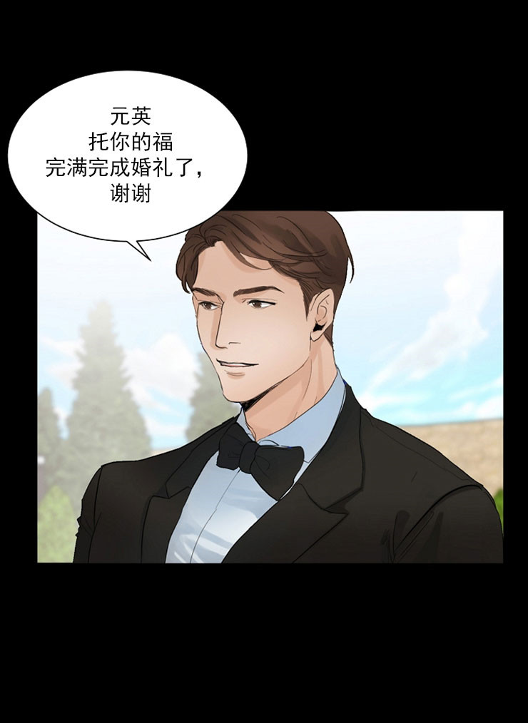 第7话_差点忘了19