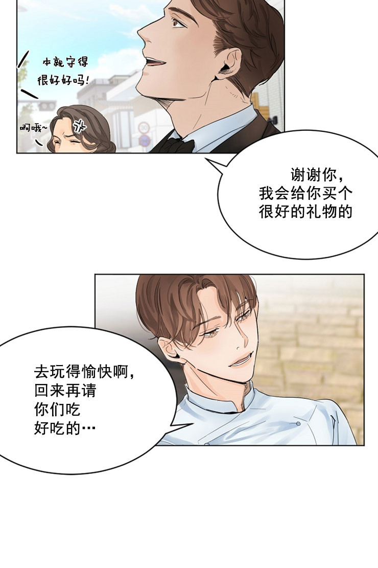 第7话_差点忘了2