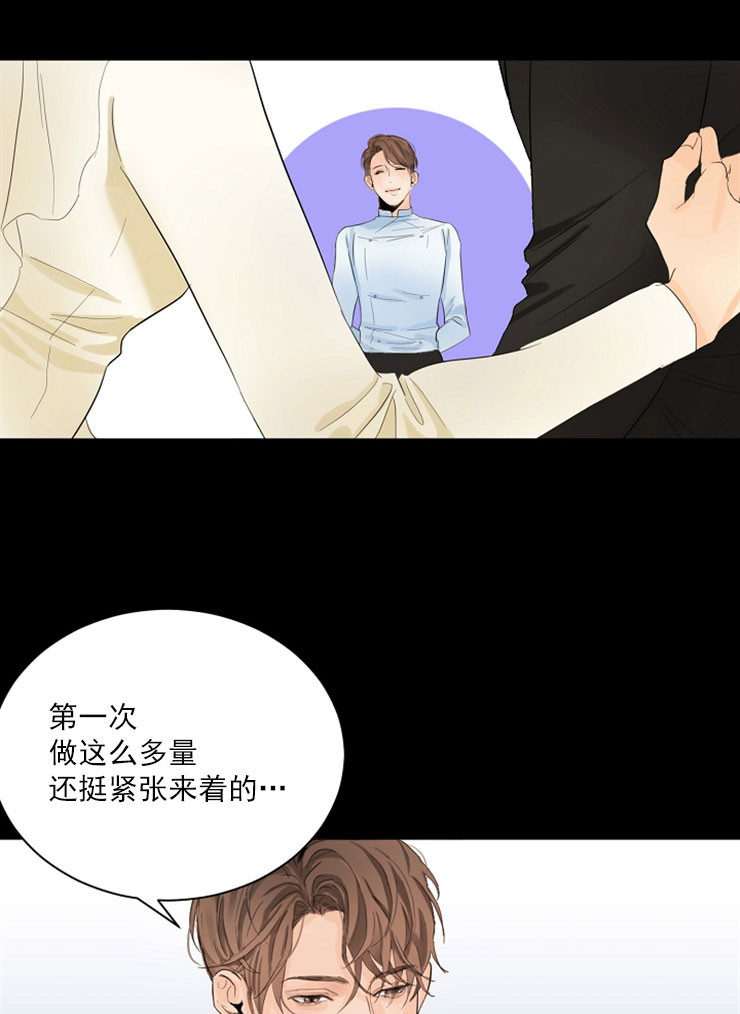 第7话_差点忘了20