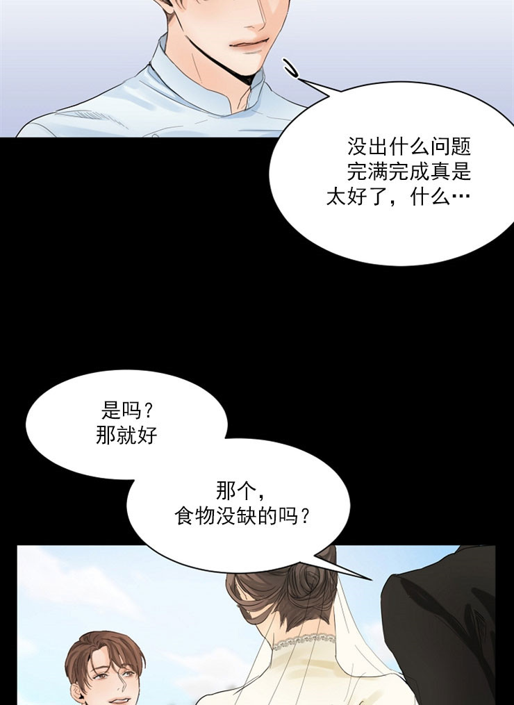 第7话_差点忘了21