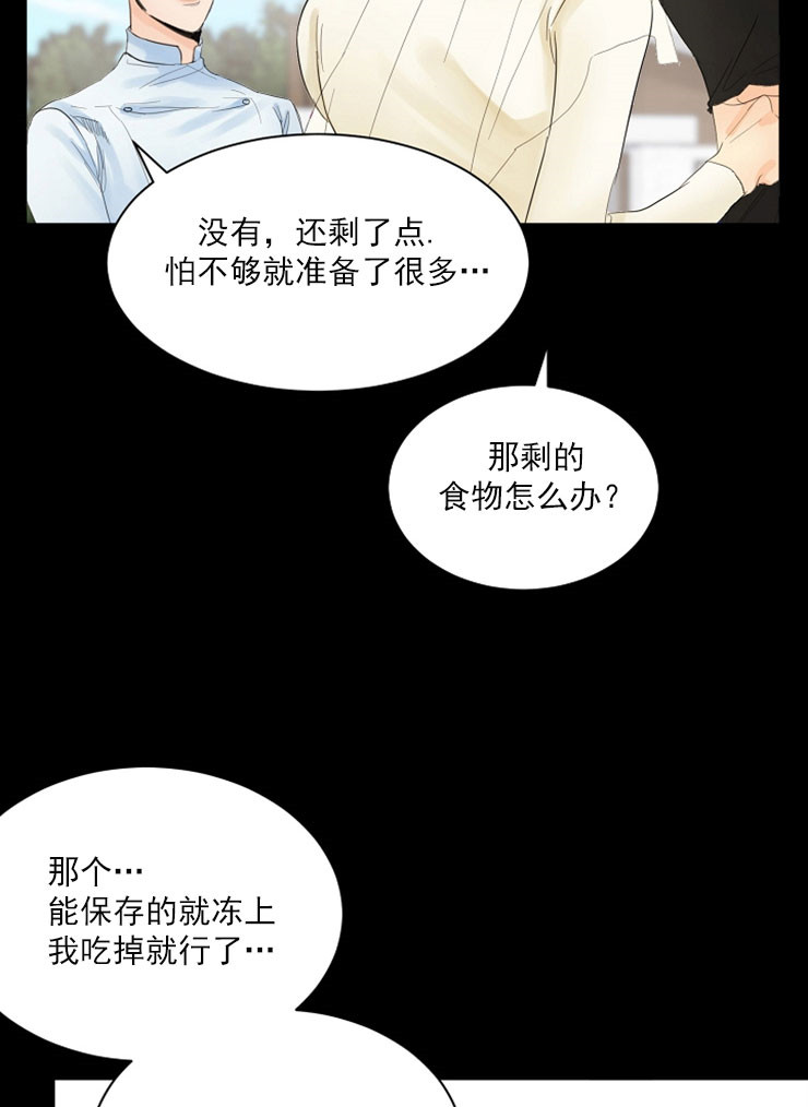 第7话_差点忘了22