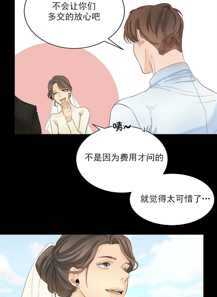 第7话_差点忘了23