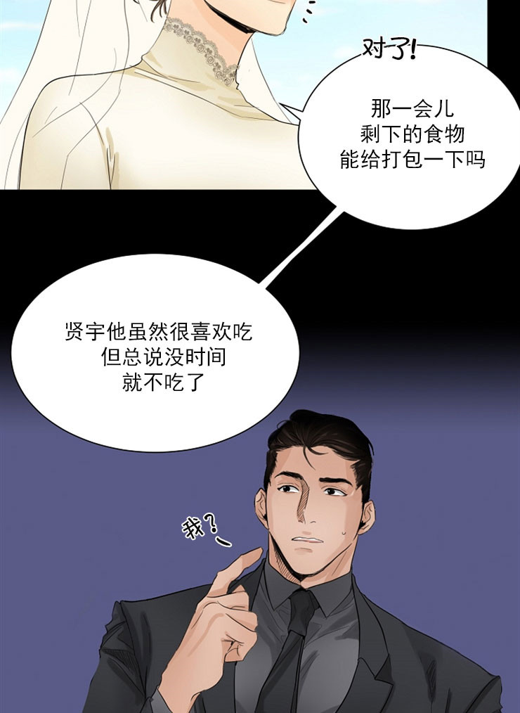 第7话_差点忘了24