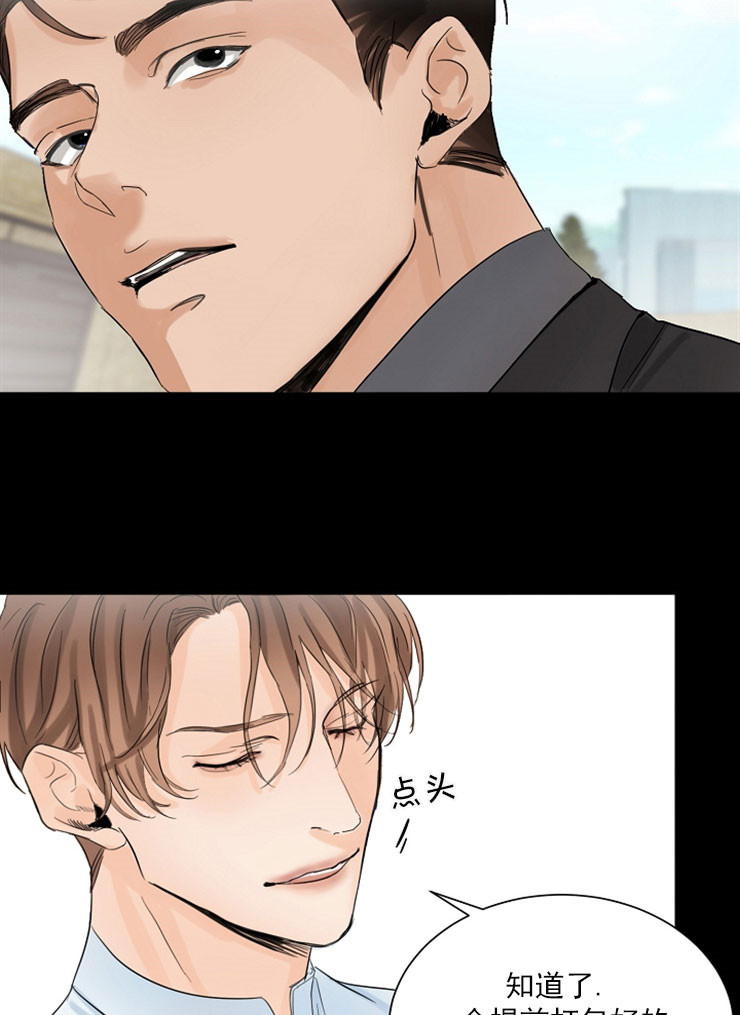 第7话_差点忘了26