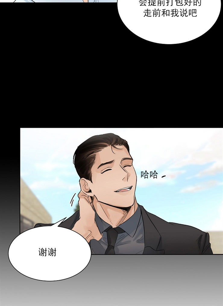 第7话_差点忘了27