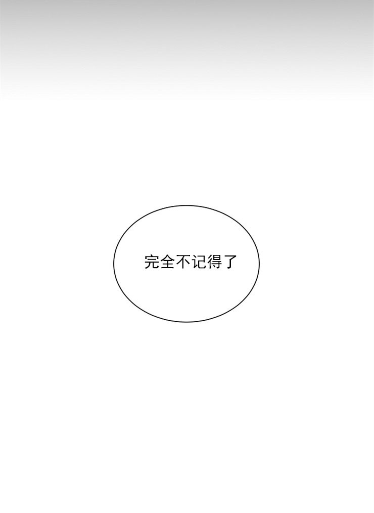 第7话_差点忘了28
