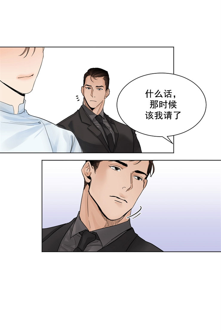 第7话_差点忘了3