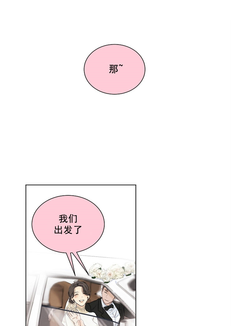 第7话_差点忘了4