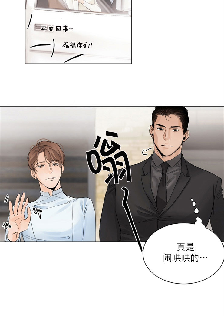 第7话_差点忘了5