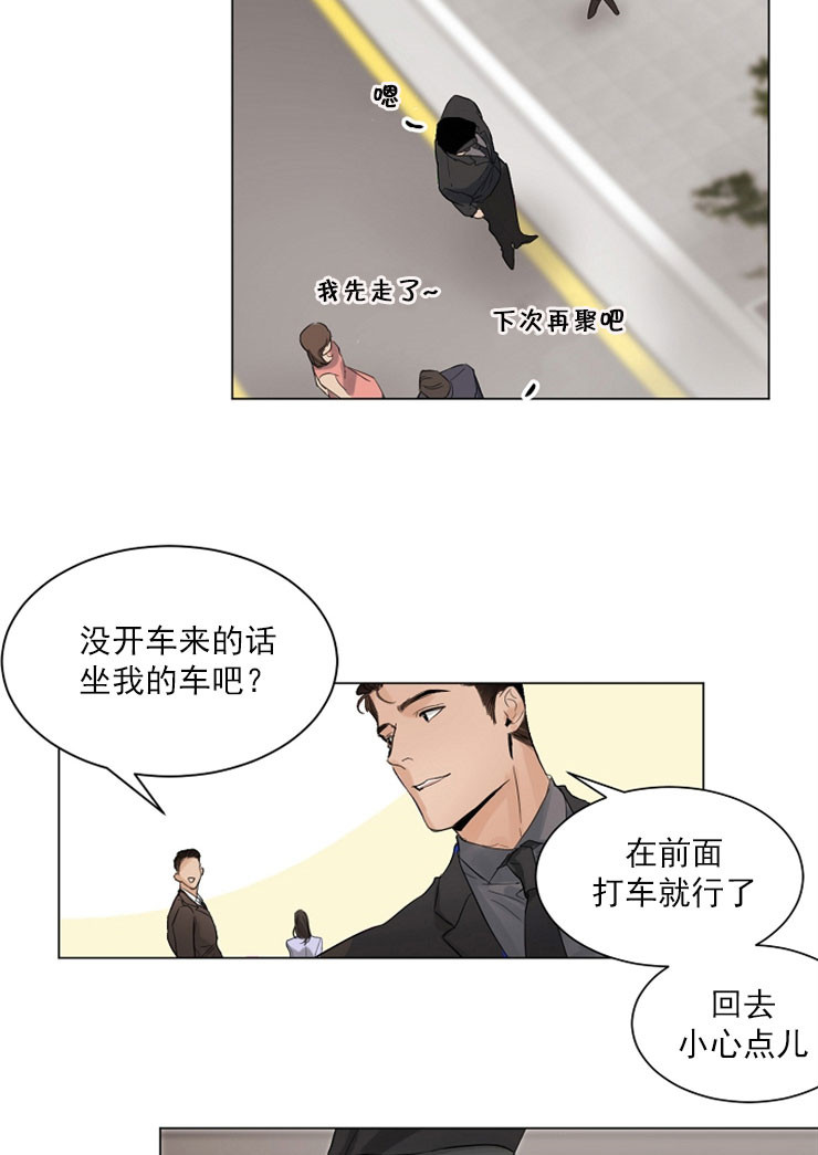 第7话_差点忘了8