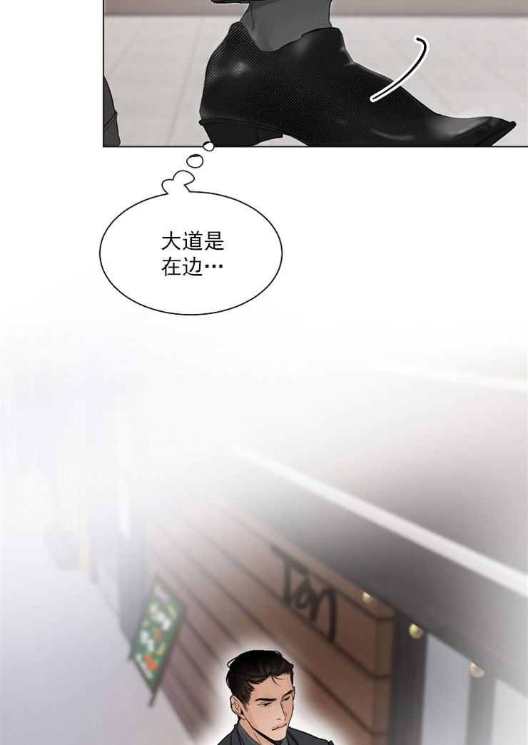 第7话_差点忘了9