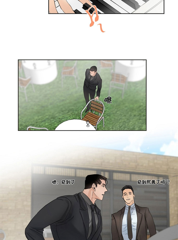 第6话_遗憾1
