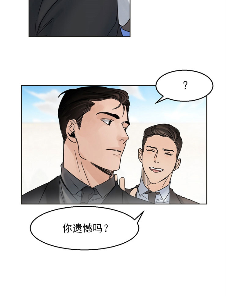 第6话_遗憾15