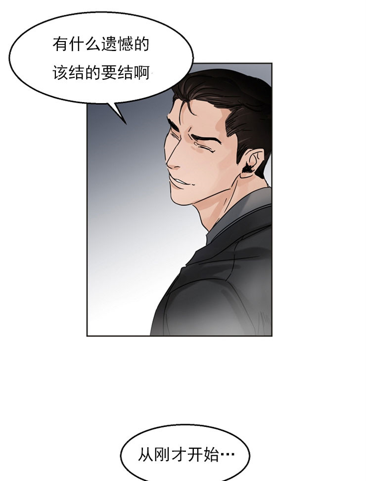 第6话_遗憾16