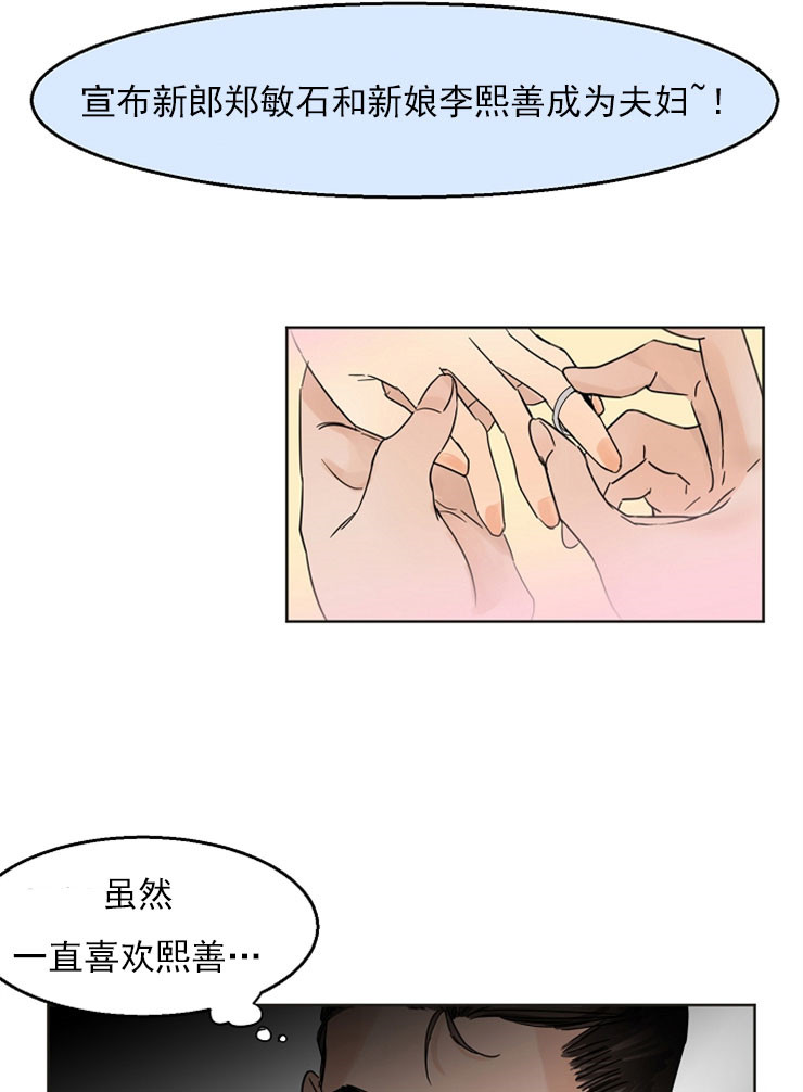 第6话_遗憾19