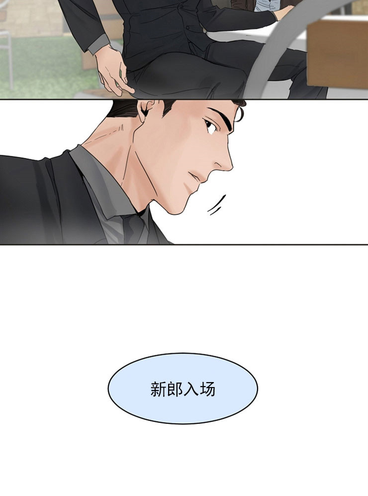 第6话_遗憾2