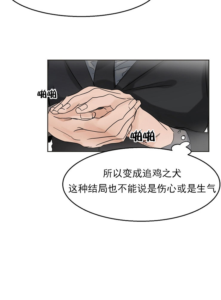 第6话_遗憾22