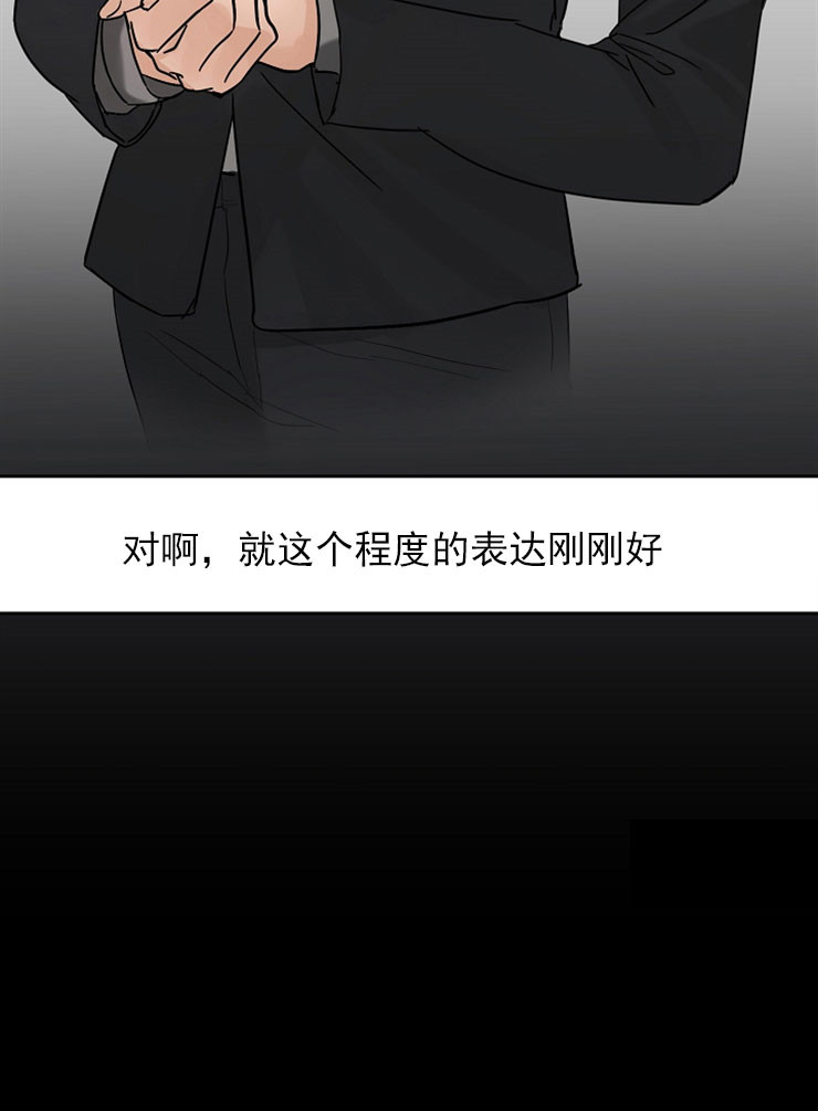 第6话_遗憾24