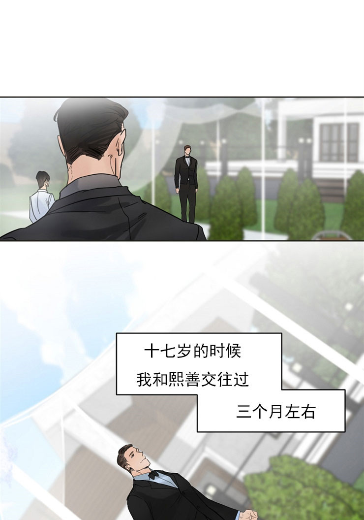 第6话_遗憾3