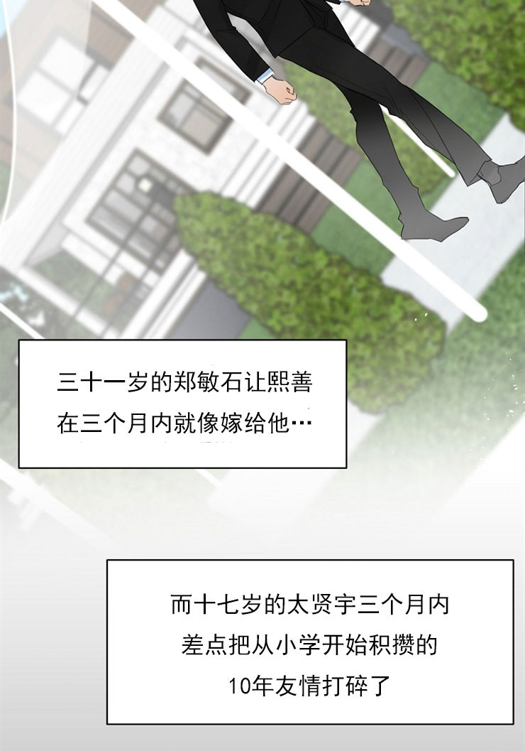 第6话_遗憾4