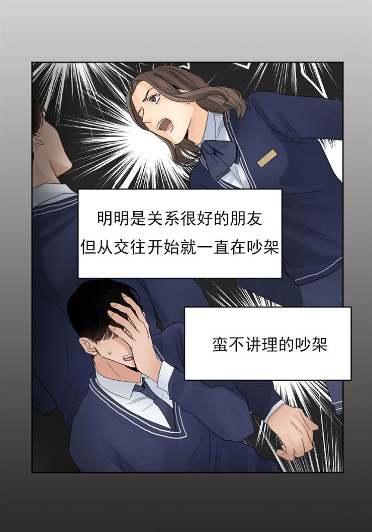 第6话_遗憾5